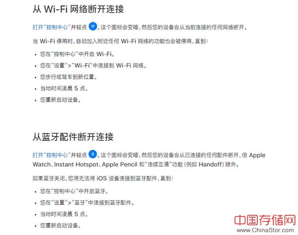 iOS 11控制中心争议背后 苹果这一次为何成为众矢之的？