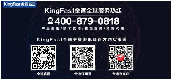 打造金速共同体：KingFast金速2017年度经销商大会即将召开