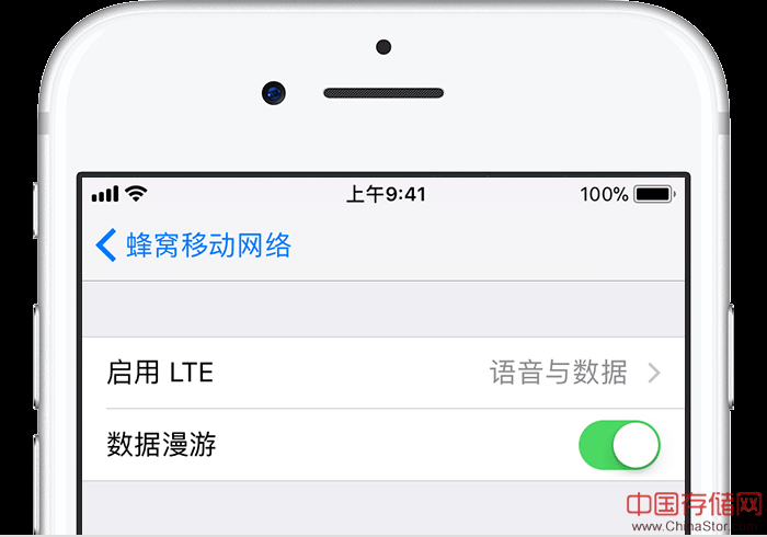 iphone无服务问题维修方法