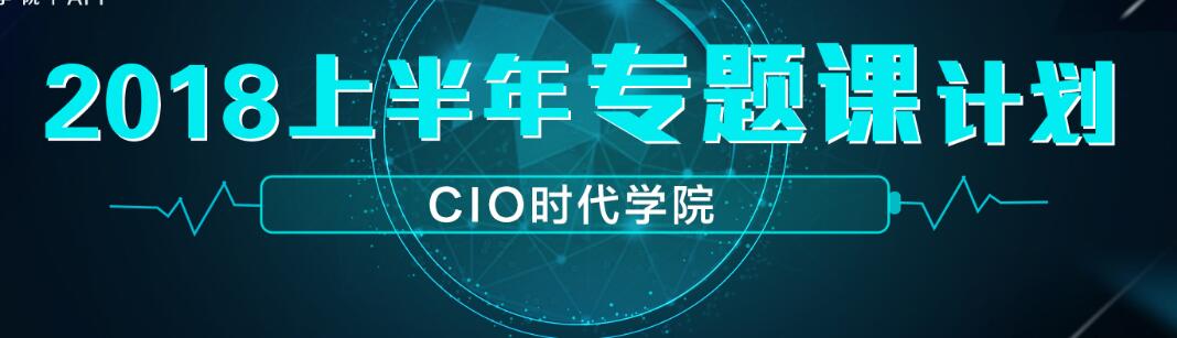 cio