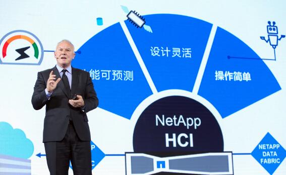 netapp hci发布