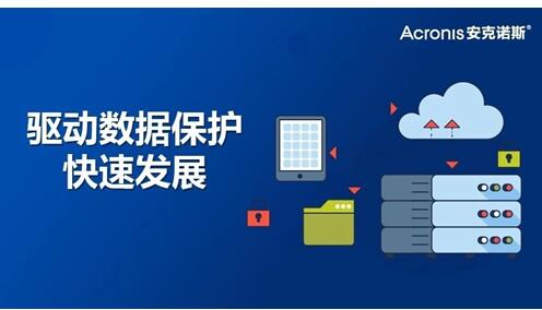 为汽车制造商重新定义业务连续性和灾难恢复