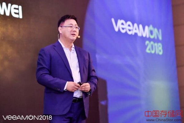 Veeam智能数据管理高峰论坛成功举办——一起走近超可用世界！