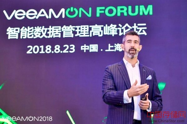 Veeam智能数据管理高峰论坛成功举办——一起走近超可用世界！