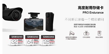 三星存储新品全网登陆 存储大师预售震撼开启