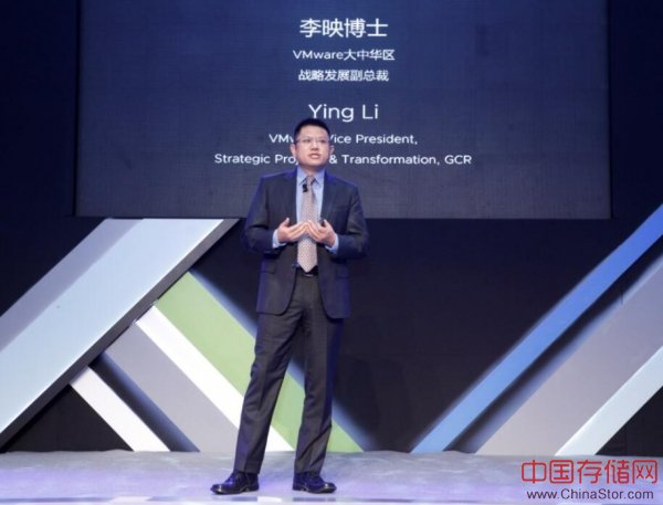 VMware：提供全新的理念和产品助力企业数字化转型