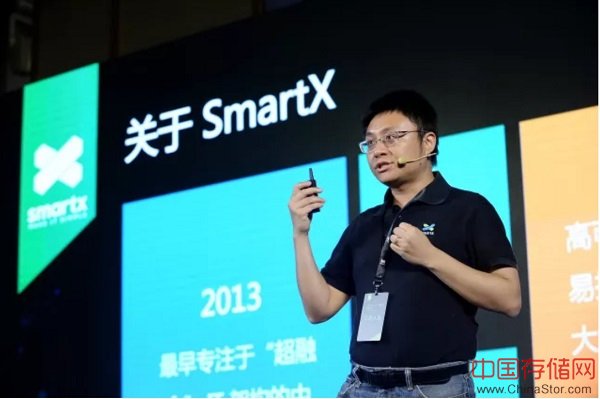 SmartX 布局渠道，进入发展新阶段