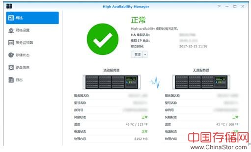 打破“信息孤岛”，群晖联手励步英语共建智慧教育体系