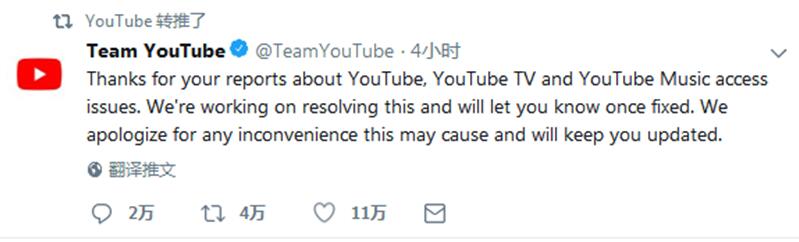 YouTube网站一度全球宕机，甚至有人打电话报警