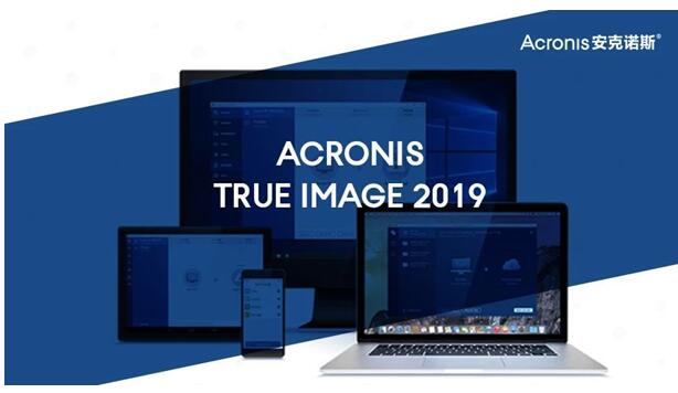 acronis true image备份mac os系统