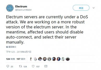数百万美元损失，比特币钱包Electrum遭遇大规模DOS攻击
