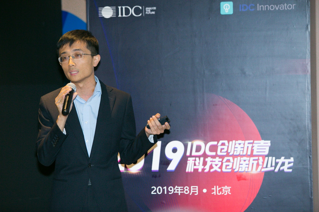 IDC为15家优秀初创企业颁发“IDC创新者”证书