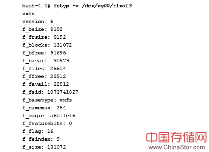 hpux命令fstyp -v查看卷的文件系统类型