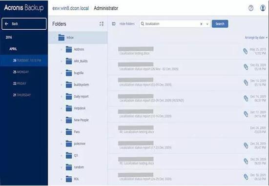 无需专业人士， Acronis Backup轻松应对Exchange Server 系统故障，邮件丢失等问题。