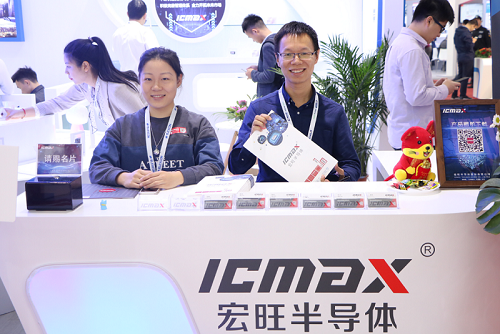 ICMAX亮相2019深圳国际电子展   四大产品线引领国产化替代