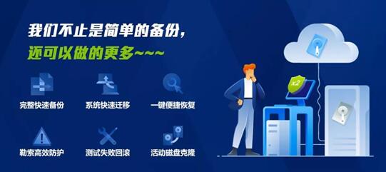 Acronis宣布成为顶级球队利物浦足球俱乐部LFC的官方全球网络备份和存储技术合作伙伴