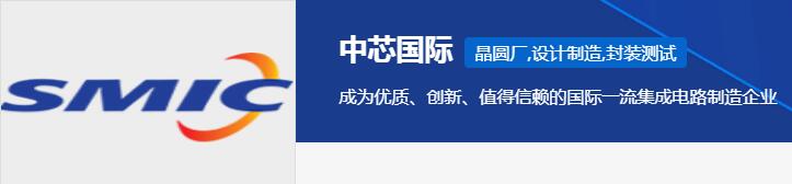 中芯国际在A股迎来申购，此次申购在网上网下同时进行，发行价27.46元/股。