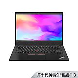 ThinkPad E14 笔记本电脑 英特尔酷睿i3 20RAA009CD