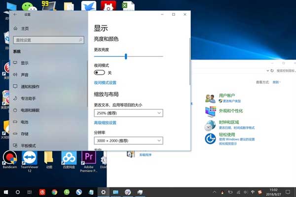 Win95诞生25周年！这经典系统比Win10强在哪