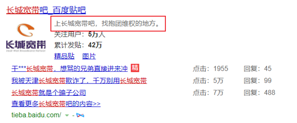 坐拥千万用户的长城宽带：如今只要100万就能买下