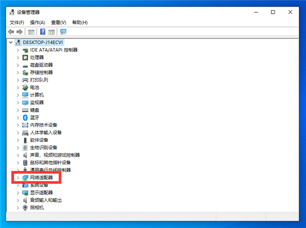 Intel发布Wi-Fi驱动更新：修复Windows 10蓝屏问题