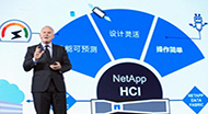 NetApp HCI