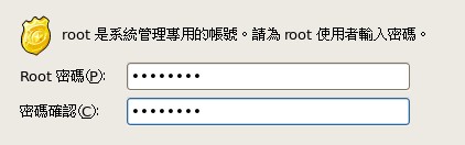 趨root