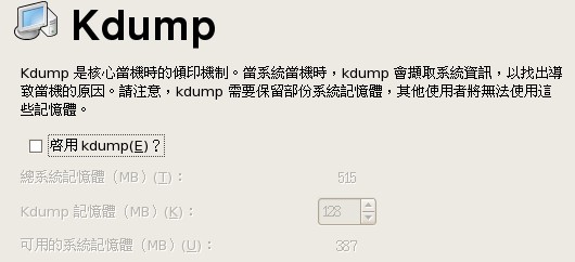 رKdumpʾͼ