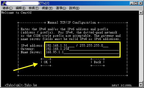 ֶ趨 IP ʾͼ