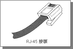 RJ-45 ͷʾͼ