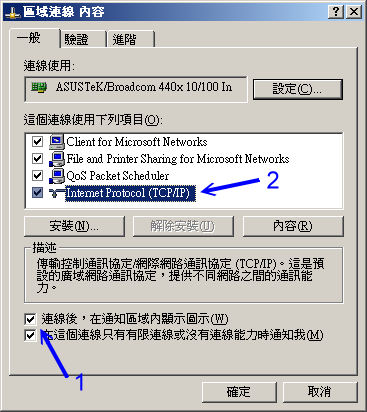  DHCP ȡ÷ʽ֮趨