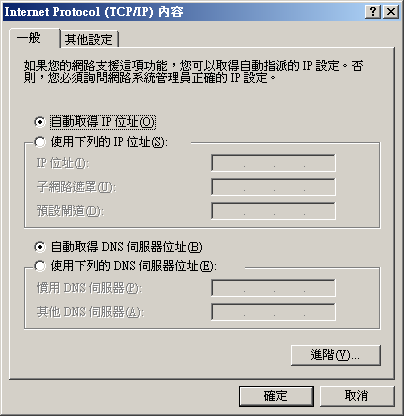  DHCP ȡ÷ʽ֮趨