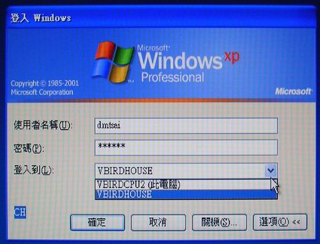 Windows û PDC ķʽ