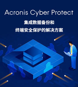 Acronis Cyber Protect