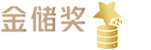 2022年度中国存储市场影响力排行榜