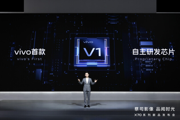 vivo X70系列正式发布，影像配置太懂用户需求了