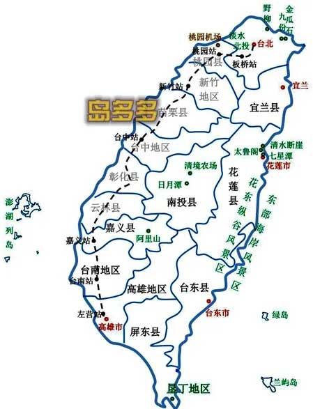 台湾6.9级地震破坏力相当于8颗原子弹的威力