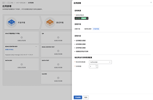 基于BizWorks业务中台之上的低代码应用开发中的产品能力