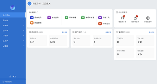 基于BizWorks业务中台之上的低代码应用开发中的产品能力