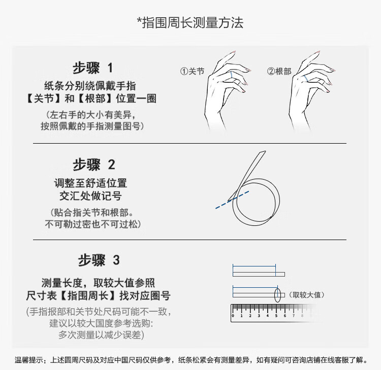 爆料：三星 Galaxy Ring 智能戒指即将推出两种更大的新尺寸