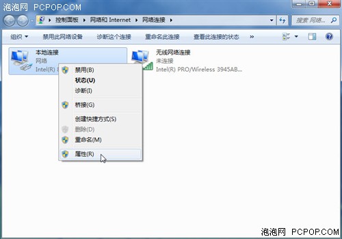 拨号上网麻烦？让Windows7帮你自动化 