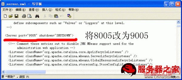 apache tomcat 均衡负载 - xxw8393 - ONCE的博客