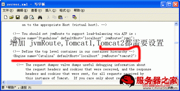 apache tomcat 均衡负载 - xxw8393 - ONCE的博客