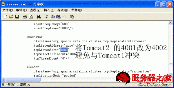 apache tomcat 均衡负载 - xxw8393 - ONCE的博客