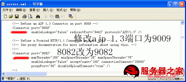 apache tomcat 均衡负载 - xxw8393 - ONCE的博客