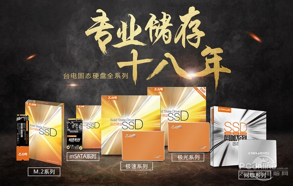 SSD销量解析：哪些品牌占据着市场主动权？